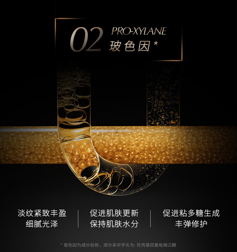 京润珍珠（gNPearl）珍珠肽紧致精华霜50g 抗皱紧致玻色因面霜补水修护护肤品生日礼物
