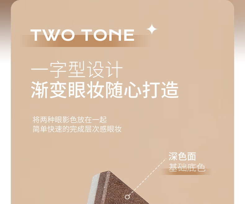 舞动奇迹双色眼影棒大地色眼影懒人眼影笔一抹成型防水高光提亮 07银棕闪闪