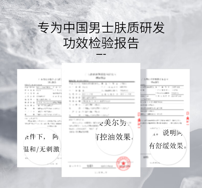 阿姿美尔（AZIMER） AMR男士夏季洁面洗面乳补水清爽控油滋润护肤品套装 洁面+爽肤水+乳液