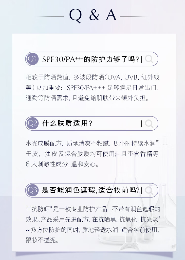 雅诗兰黛专研3D精华级都市防晒隔离霜30mlSPF 30/PA+++抵日晒生日礼物