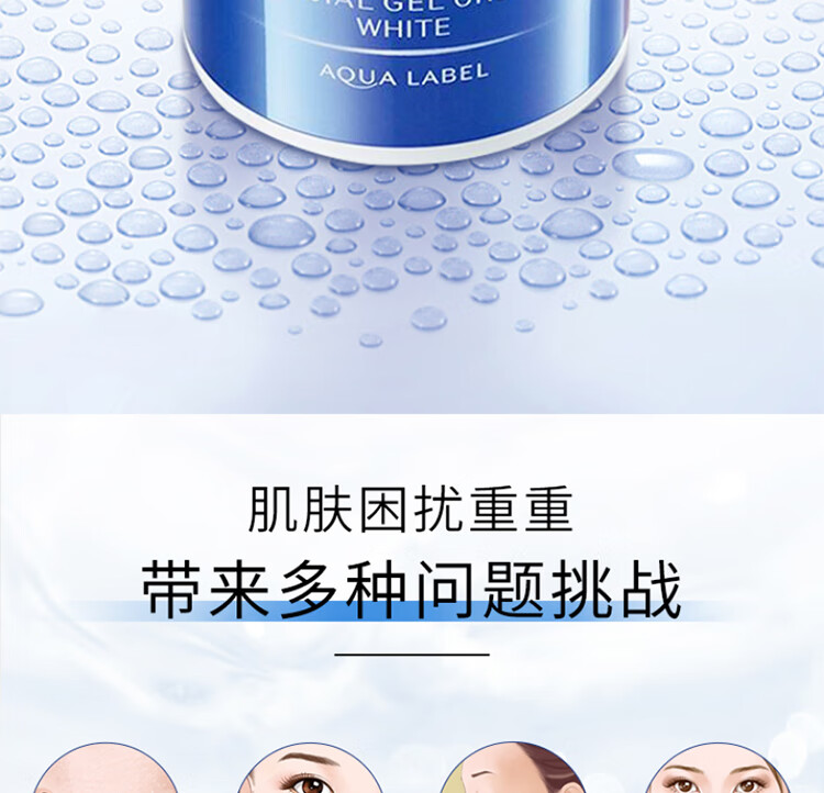 日本进口 资生堂(Shiseido) 水之印五合一焕亮高保湿面霜90g/盒  蓝罐深层渗透高保湿透亮润泽