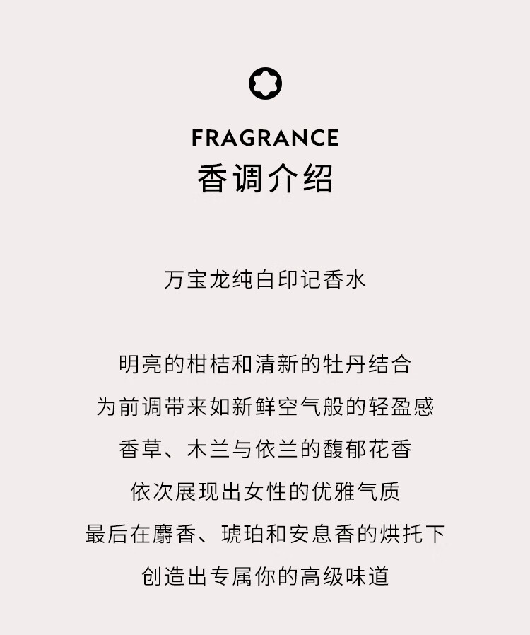 万宝龙（MONTBLANC）香水小样试香盒（探寻旅者2ml+纯白印记2ml）
