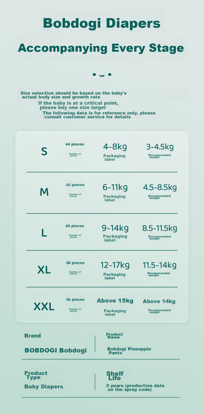 Подгузники XL