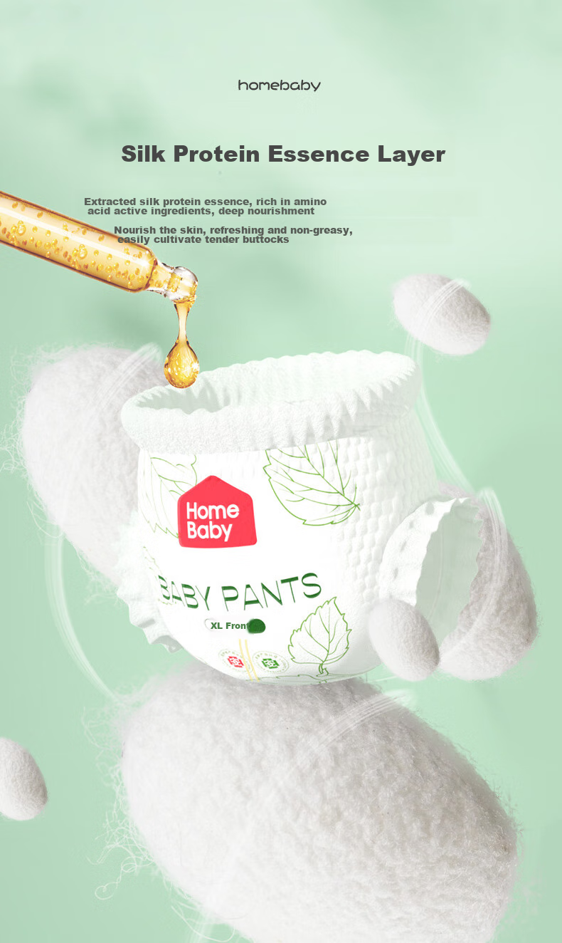 Подгузники-трусики Homebaby Silk Protein, Классическая упаковка, XL, 72 шт.