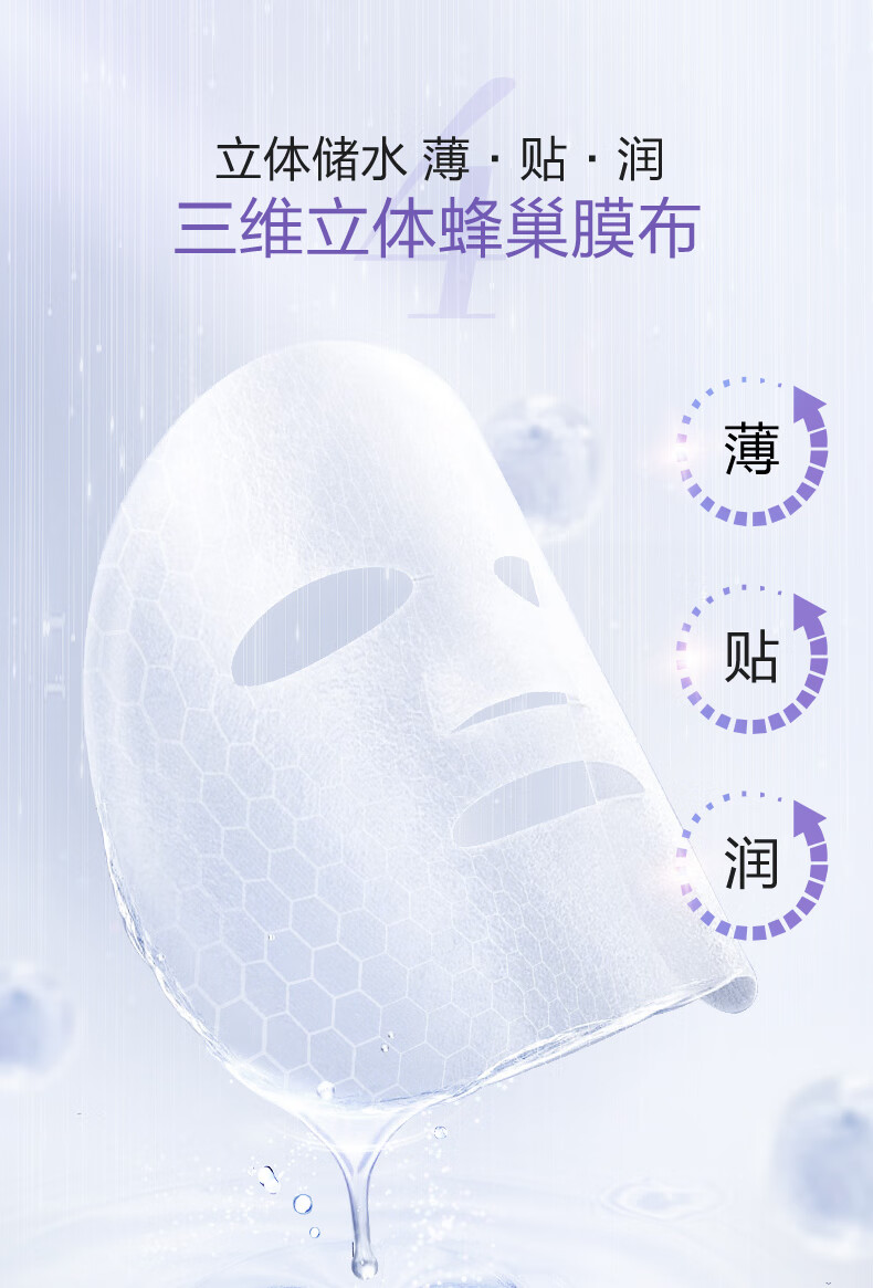 高姿 面膜蜂巢修护补水保湿酵母虾青素28ml*10片  修护熬夜肌 