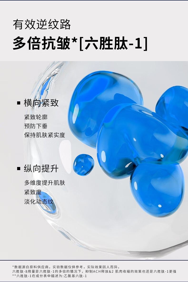 瑷尔博士Dr.Alva闪充精华液补水保湿修护提拉紧致抗皱抗氧护肤品30g