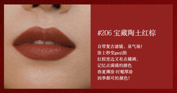 阿玛尼（ARMANI）红管丝绒唇釉415#山楂红1.5ml 中小样，介意慎拍 显白易上色