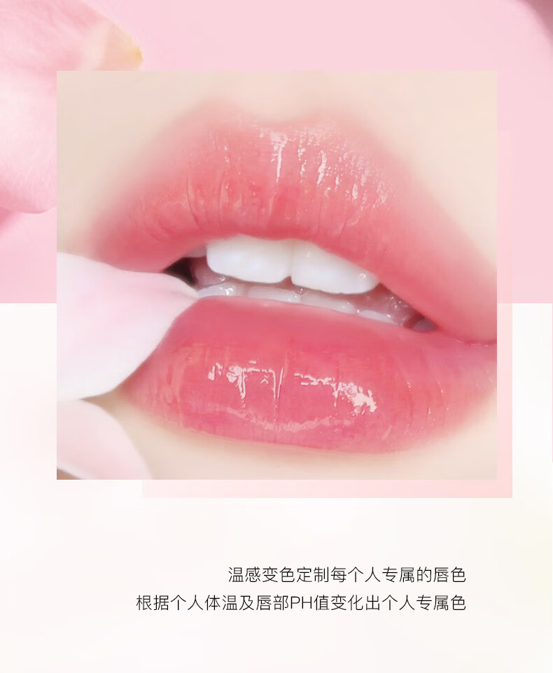 ADAD水晶花瓣变色口红唇膏不沾杯不掉色不起皮保湿水嫩孕妇学生可用 02#血色玫瑰