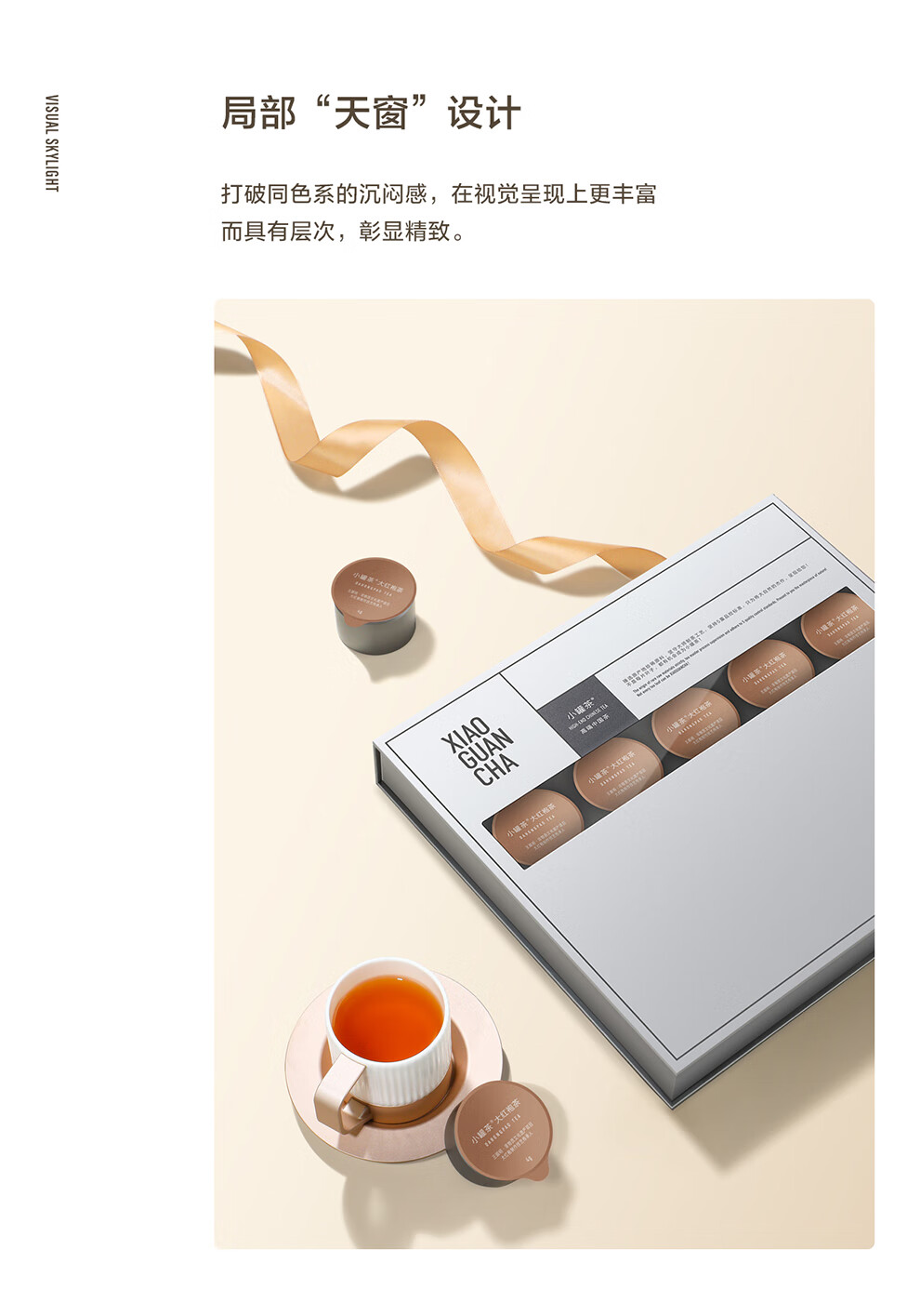 商品详情图