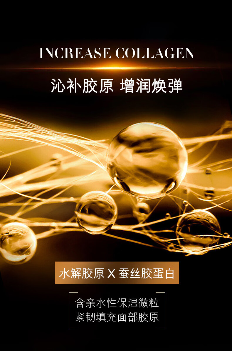 黎芙莎碧琳抗皱紧致护肤套装护肤礼盒补水保湿淡纹紧致洁净嫩肤7件套