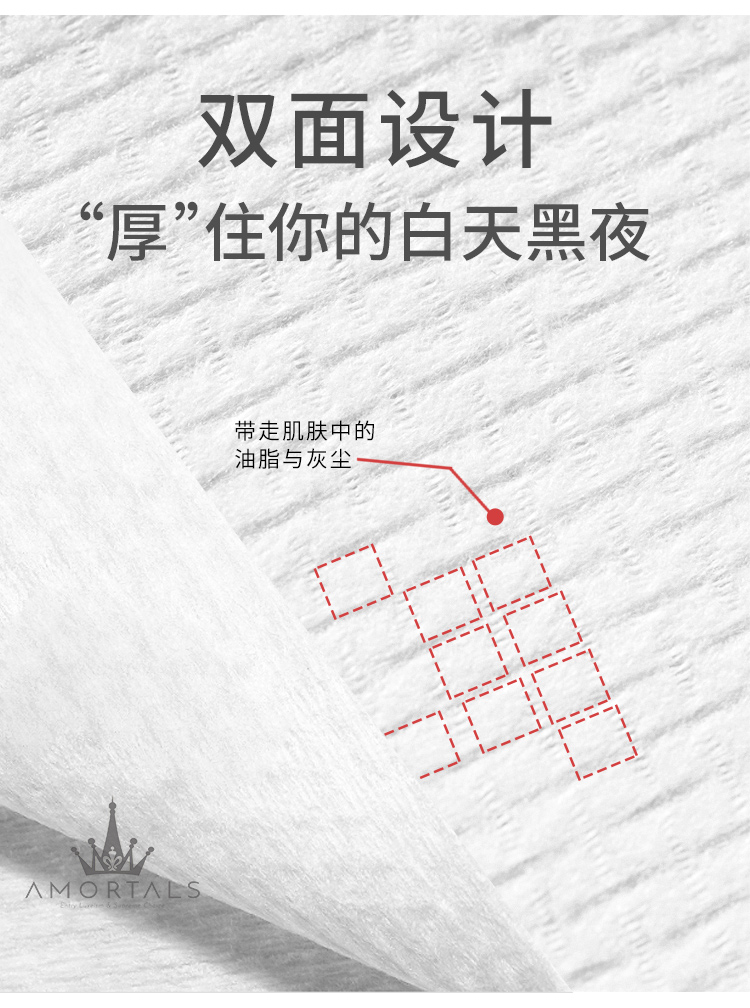 尔木萄（AMORTALS） 洗脸巾加厚美容院一次性棉洁面巾卷筒式不掉絮 70片*1袋 量贩家庭装 1包（70抽）体验装