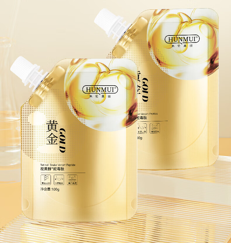 YMVLSD视黄醇蛇毒肽撕拉黄金面膜清洁毛孔去黑头粉刺补水保湿紧致100g