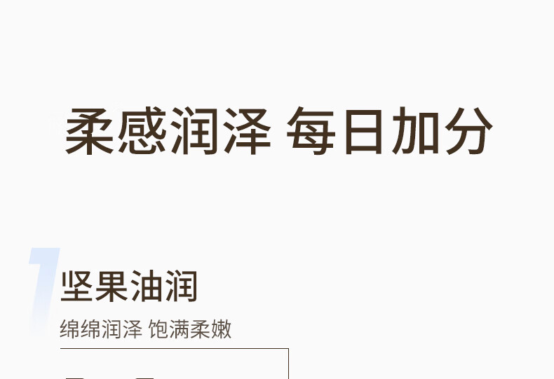 稚优泉润唇膏01 透明色 保湿滋润有色唇膏变色无色唇部打底唇霜补水淡纹