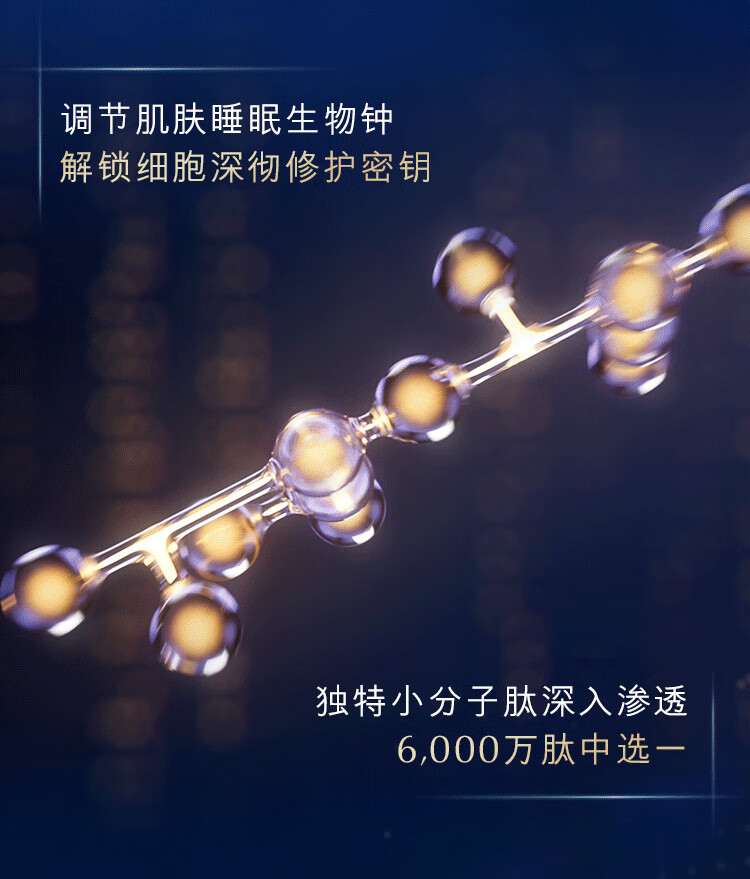 雅诗兰黛小棕瓶精华液50ml护肤品套装化妆品礼盒女神节礼物送女友送老婆