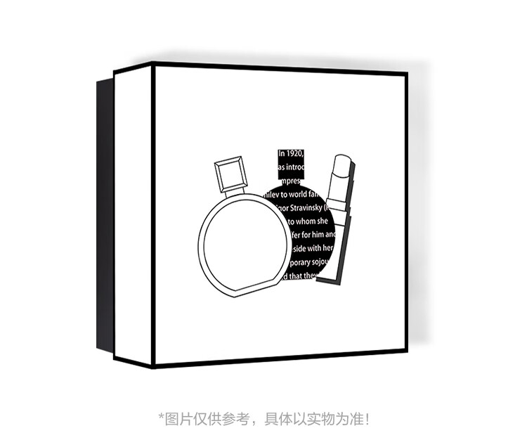 香奈儿（Chanel）嘉柏丽尔天性香水50ml 礼盒装花香调 生日礼物送女友老婆新年礼物