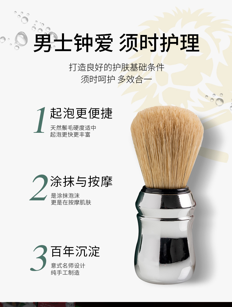 PRORASO 意大利进口剃须膏皂起泡刷工具天然鬃毛刷塑胶起泡碗 按摩起泡胡须刷