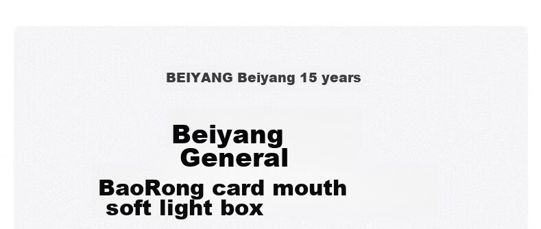 Софтбокс Beiyang, портативный студийный свет для фотосъемки, аксессуар для заполняющего света, вспышка, диффузионная ткань, складной квадратный софтбокс