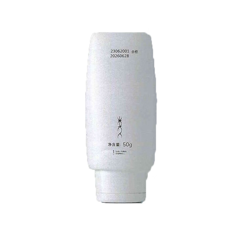 可丽金（COLLGENE）Human-like重组胶原蛋白健肤面霜  50g 