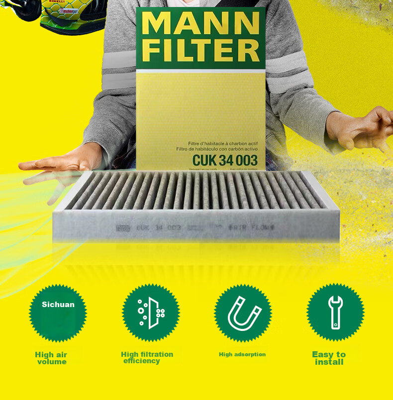 Фильтр салона MANNFILTER CUK18004 для Nissan Sylphy, активированный уголь
