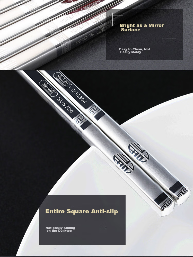 Набор палочек для еды Tangzongkuai из нержавеющей стали 304, auspicious style, 23.5 см, 10 пар, нескользящие, термостойкие, C6337