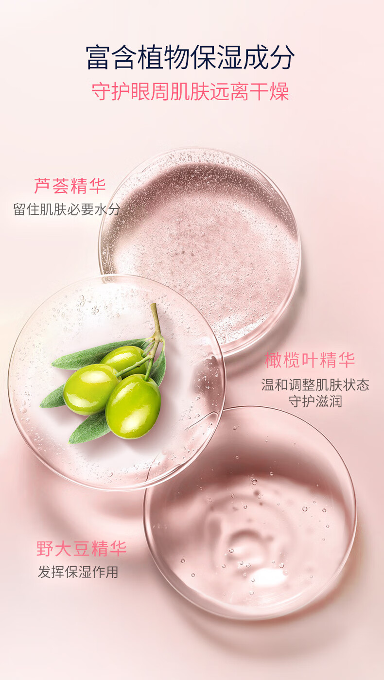 DHC水嫩眼膜面膜3盒组套装已含附件2盒，共3盒滋润补水