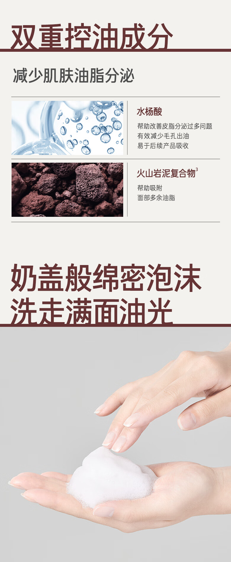 悦诗风吟（Innisfree）绿茶氨基酸泡沫洗面奶温和深层清洁控油毛孔清爽不紧绷洁面乳学生 【新升级】绿茶洁面*2