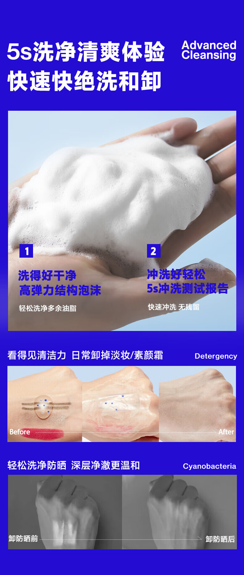 海洋至尊三棱镜洗面奶150g持久控油保湿氨基酸洁面乳黑头男女士护肤品