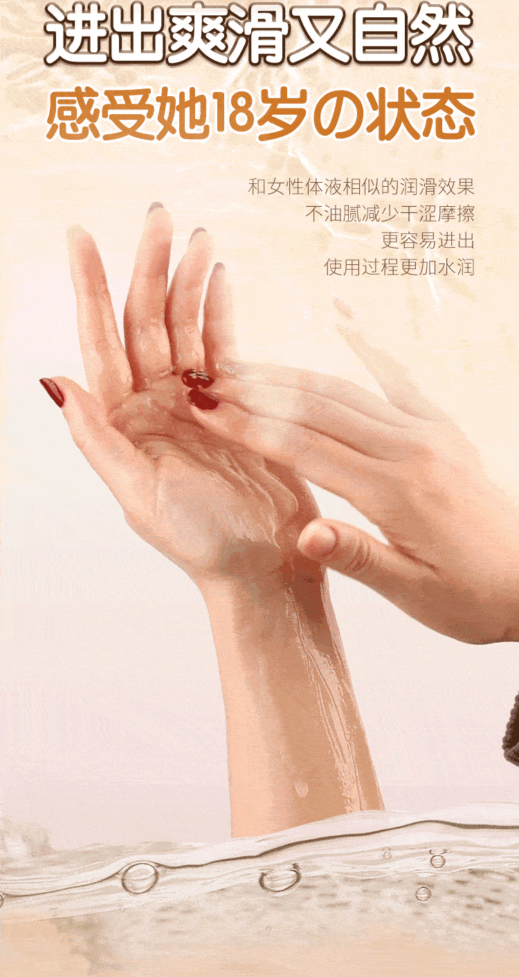 妇炎洁情侣按摩精油全身私处spa推油开背男女玫瑰趣味情调夫妻房事免洗