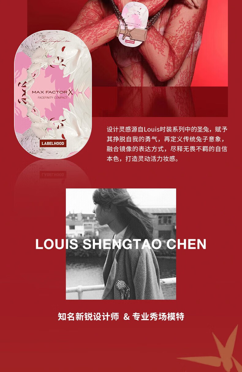 蜜丝佛陀（MAXFACTOR） 透滑粉饼定妆补妆粉饼防晒控油哑光遮瑕不脱妆干湿两用 1#玉瓷色