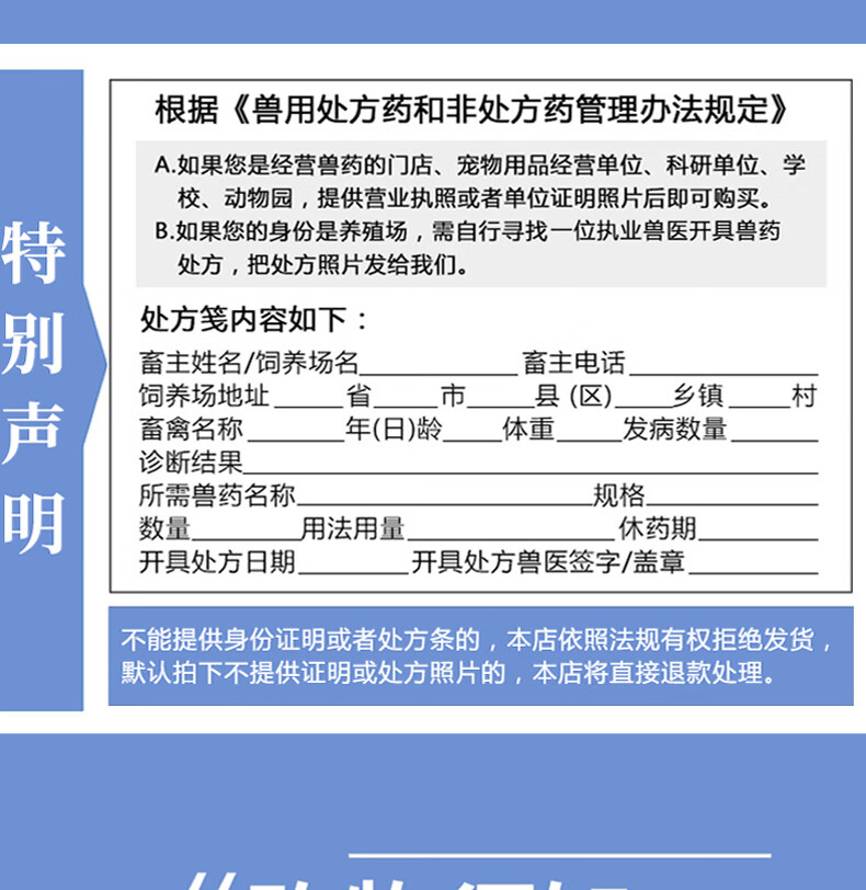 7，榮佳潤 寵物狗狗貓咪耳蟎耳炎真菌滴耳葯耳臭去耳蟎瘙癢耳癢化膿紅腫洗耳液清潔耳水潔滴耳液 寵物耳蟎套餐滴耳液1瓶＋阿維菌素3支