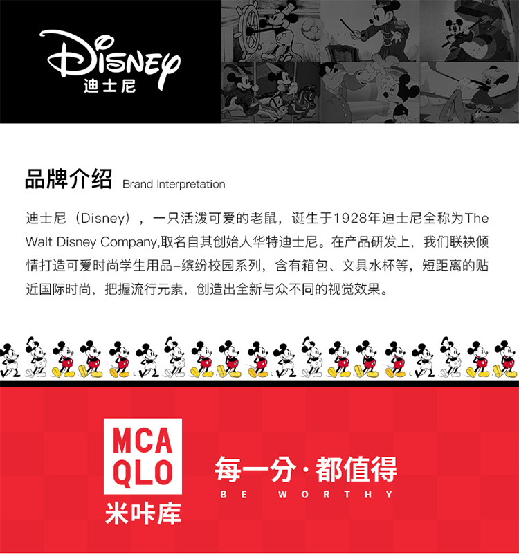 迪士尼(Disney)儿童学习桌椅套装 学生写字课桌 可升降书桌  带书架小户型款 米奇系列 蓝色HX2001-M1