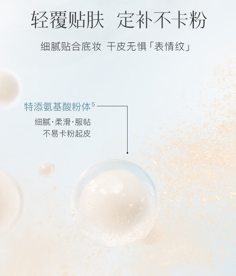 彩棠（TIMAGE）干皮款100 蜜粉饼持妆定粉底补妆不卡粉遮瑕散粉