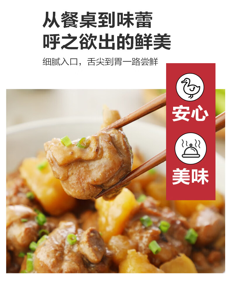 正大（CP）樱桃谷鸭 1.8kg 北京鸭 煲鸭汤 烤鸭食材