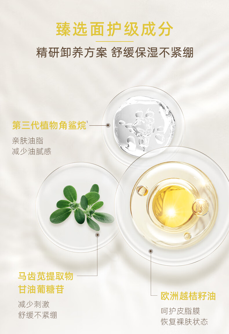 KIMTRUE且初土豆泥3.0三代越桔轻透卸妆膏瞬时乳化便携【旅行装】 土豆泥卸妆膏30ml
