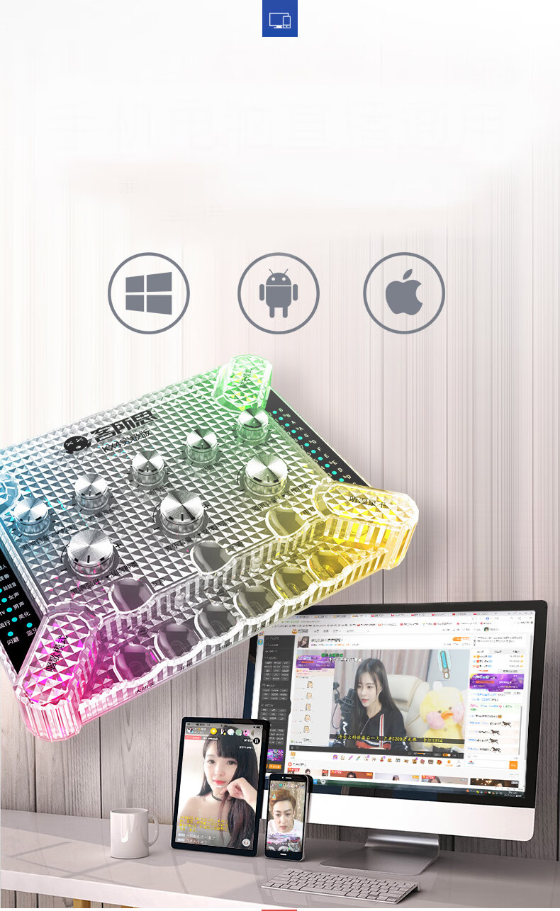 Микрофон Kesuosi KX4 Ultimate Edition для караоке и стримов, звуковая карта, Bluetooth