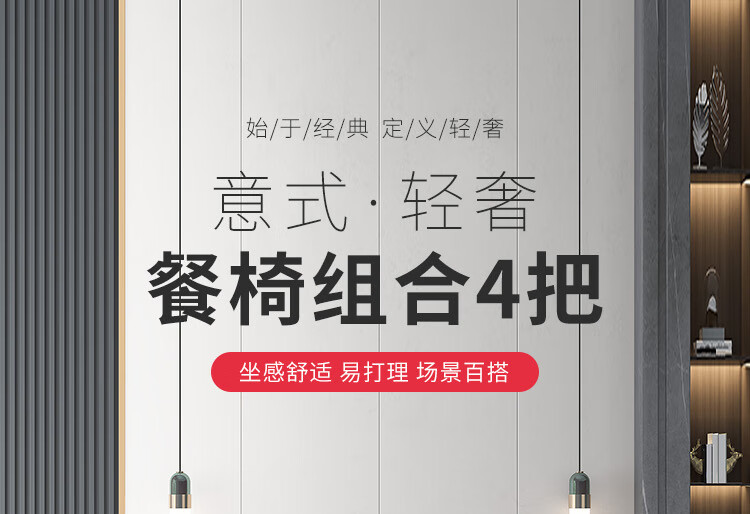 雅美乐北欧风轻奢餐椅现代简约靠背椅网红洽谈美甲椅子家用餐厅北欧凳子4把椅子 橘黄色 YCY401