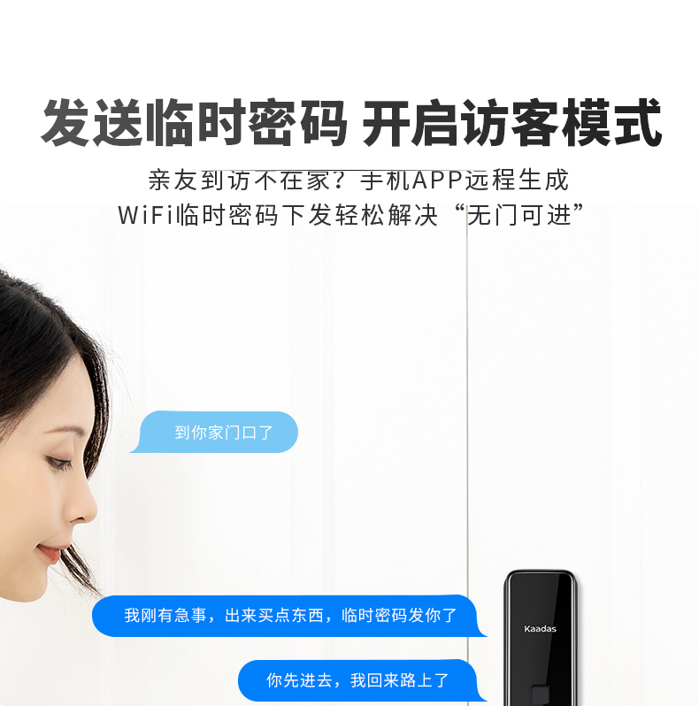 凯迪仕K11智能锁如何？上手一周讲体验真相？