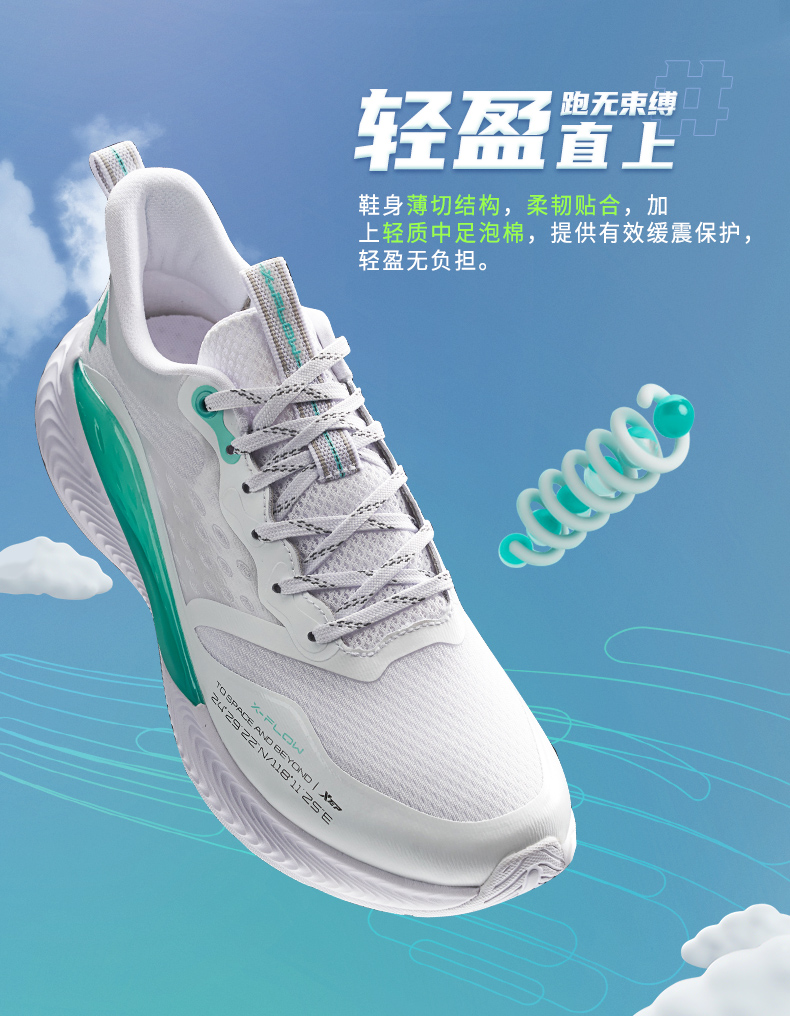 运动鞋慢跑鞋_XTEP 特步 氢风科技4.0 男款跑鞋 879219110530