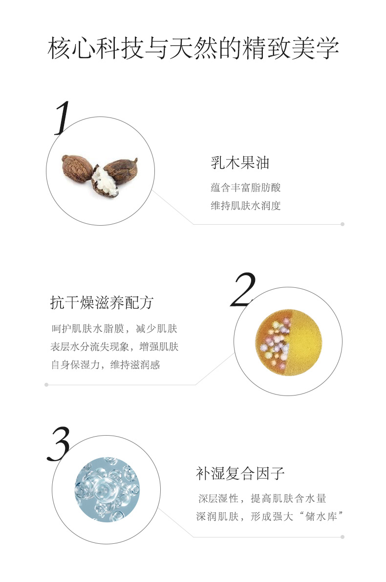 法儿曼（VALMONT）水润补湿面霜50ml 补水保湿滋润  护肤品 送老婆 生日礼物