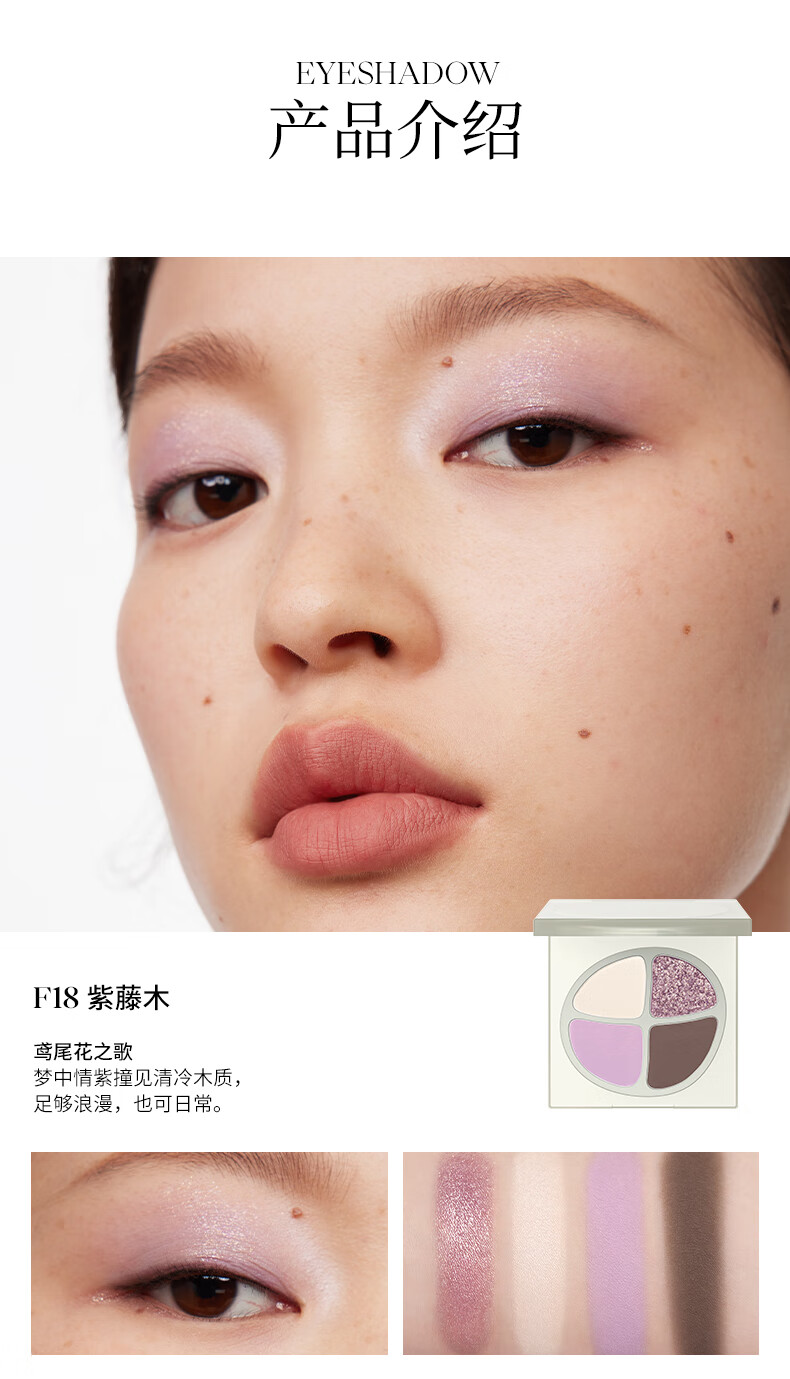 Joocyee酵色春夏限定春悸系列液体眼影D03月船曲2.2g 生日礼物女生