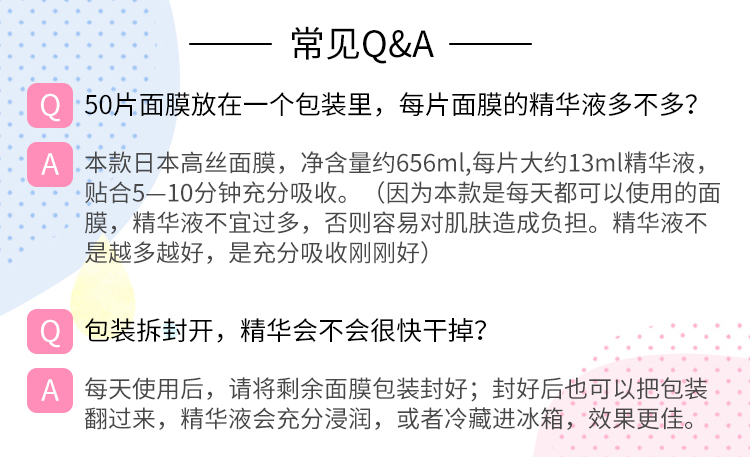 高丝胶原蛋白面膜红色 50片/袋565ml 淡化细纹保湿滋润嫩滑