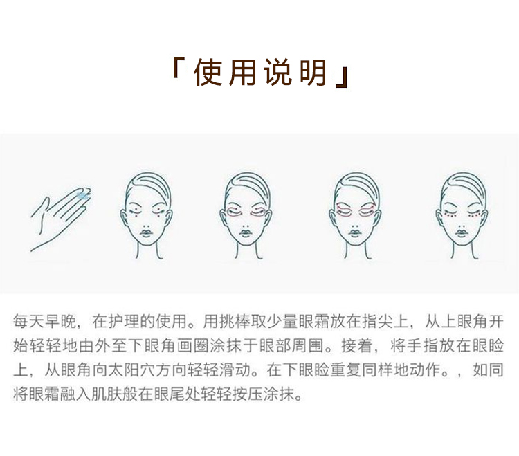 资生堂（SHISEIDO）盼丽风姿智感抚痕眼霜 15ml 滋润保湿 抗皱小雷达-百亿补贴