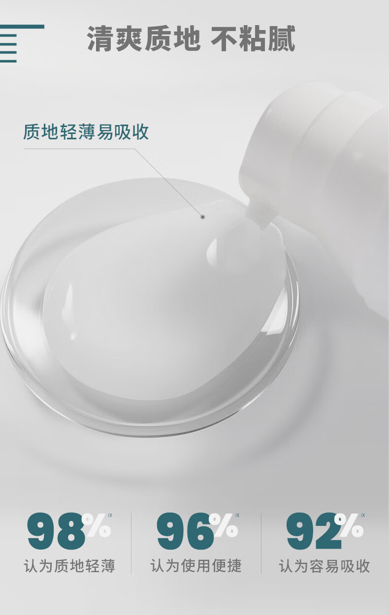 雅漾（Avene）控油抗痘精华露30ml 敏肌温和祛痘收缩毛孔 控油清痘保湿护肤男女