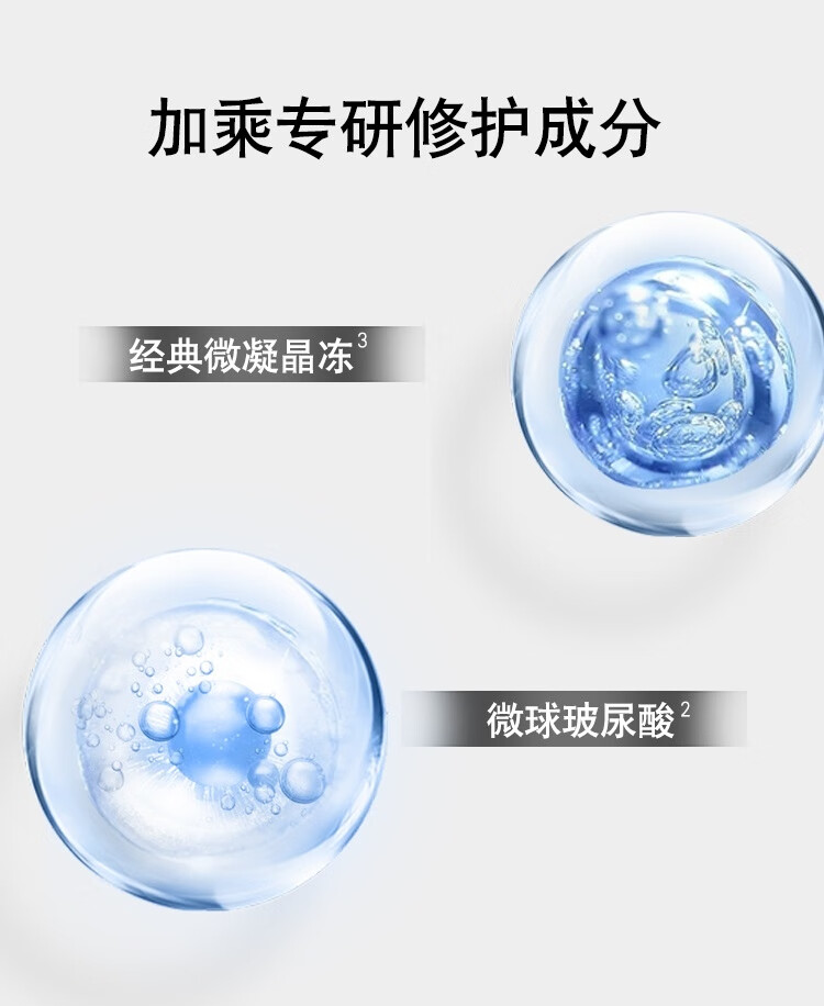 凡士林修护润唇膏3.5g男士原味防干裂 唇膏唇膜男女保湿