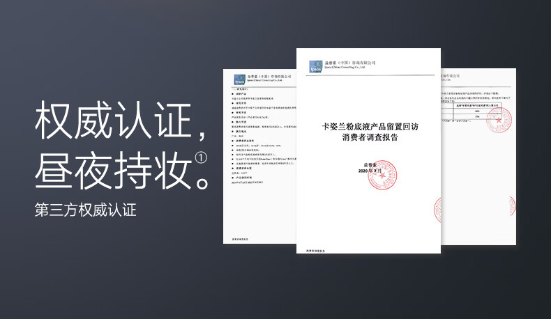 卡姿兰（Carslan）小夜猫粉底液遮瑕持久保湿提亮控油不脱妆油皮混油03#自然色30g