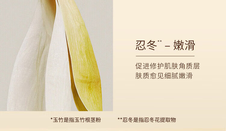 雪花秀（Sulwhasoo）玉璨净颜面膜35ml（小样）【美妆专享】