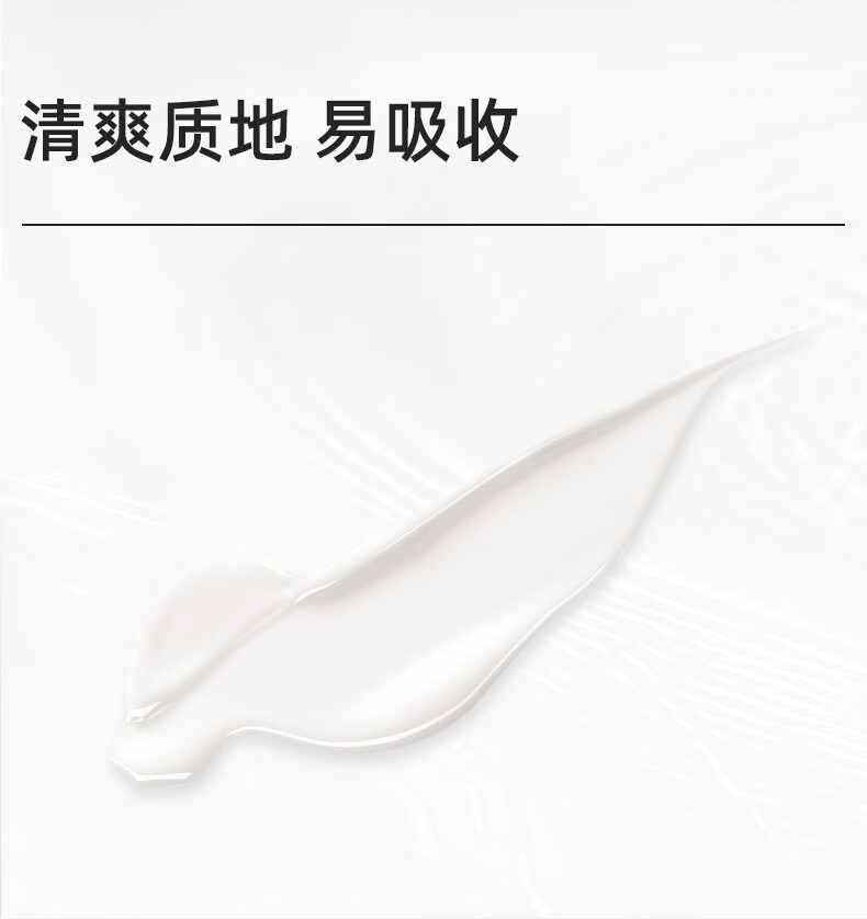 惜玥雪肌美白精华液淡斑美白抗氧化改善暗沉肤色补水乳液质地 雪肌乳30ml