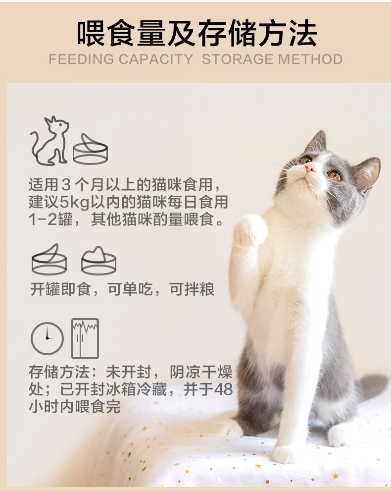 顽皮(Wanpy)泰国进口 猫罐头85g*24罐 白身吞拿鱼+明虾罐头(汤汁型) 成猫宠物猫咪零食湿粮