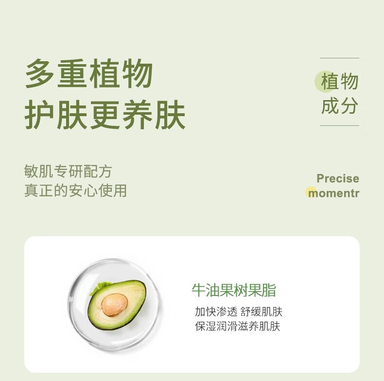 苋丹博士芦荟去角质去死皮黑头粉刺面部女啫喱全身磨砂膏 芦荟去角质1支