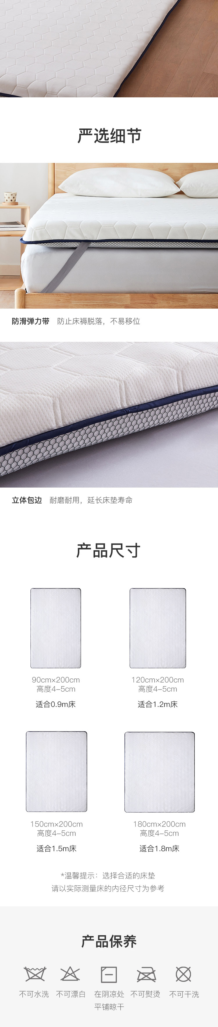 网易严选 床垫家纺 乳胶复合床褥床垫 泰国乳胶床垫 双人单人学生宿舍上下铺榻榻米垫子床垫 150*200cm